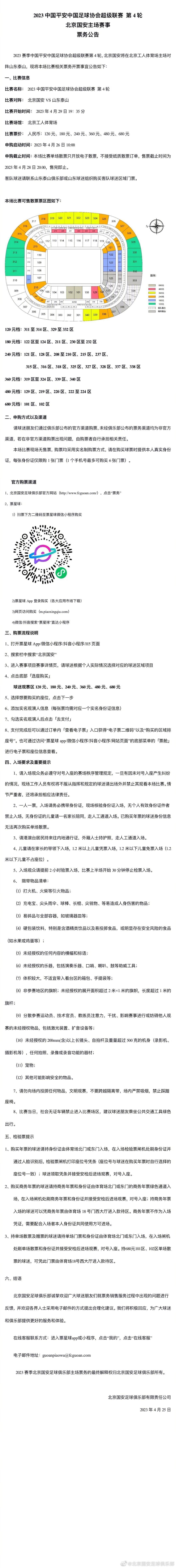 邴家驹（常蓝天 饰）在年夜学里进修的是计较机专业，年夜学四年来，邴家驹的成就都是佼佼领先，但是结业后，邴家驹却从事了一份和本身的专业绝不相关的职业，涓滴没有任何的缔造性，固然概况上邴家驹天天都认当真真的上班，但现实上，他的心里里十分煎熬，没有一时一刻不在斟酌着告退，但是实际却让他胆寒的没法迈出这一步。                                  一天，邴家驹被大夫确诊为癌症，光阴无多，他决议在本身仅剩的人生里